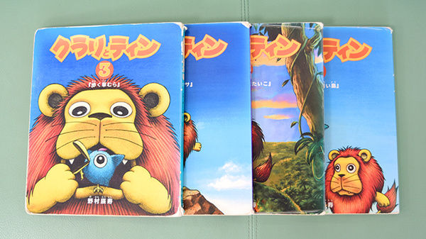 新尾道薬局のキッズ用品