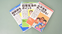 新尾道薬局の書籍