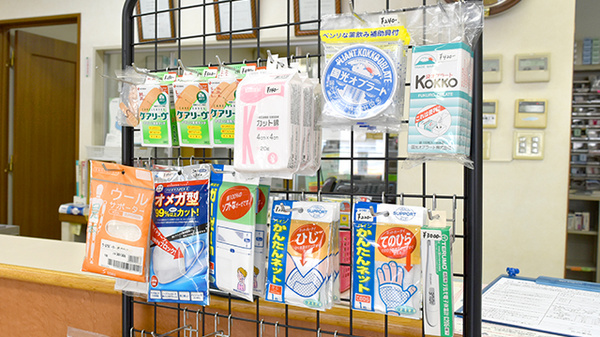 古浜薬局の雑貨品