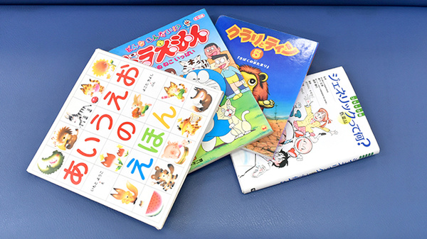 古浜薬局のキッズ用品