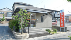 あんず薬局の外観