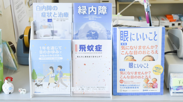 冊子