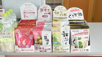 あんず薬局の健康食品