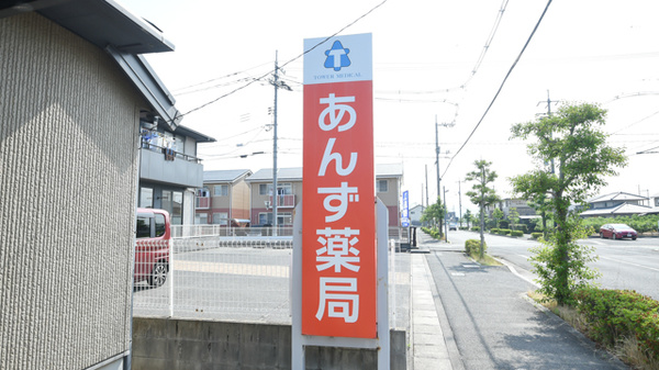 看板