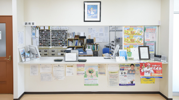 ありす薬局東尾道店の受付/カウンター