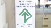 瀬戸田調剤薬局の筆談対応