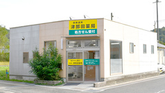 津部田薬局の外観