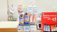 ひので薬局本館の雑貨品