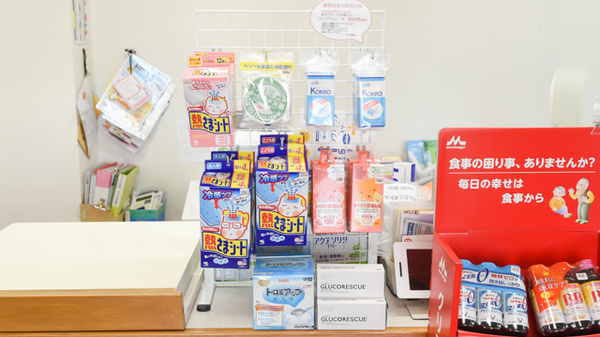 ひので薬局本館の雑貨品