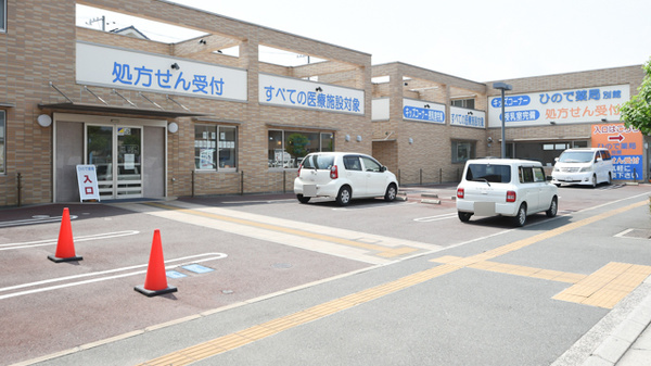 ひので薬局本館の駐車場