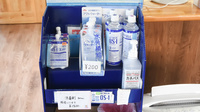 ひので薬局　高須店の飲食物