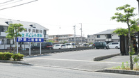 ひので薬局　高須店の駐車場
