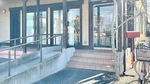 ひので薬局　高須店の入口