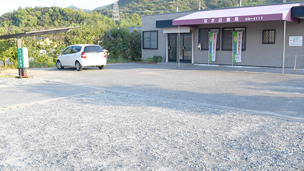 なかの薬局の駐車場