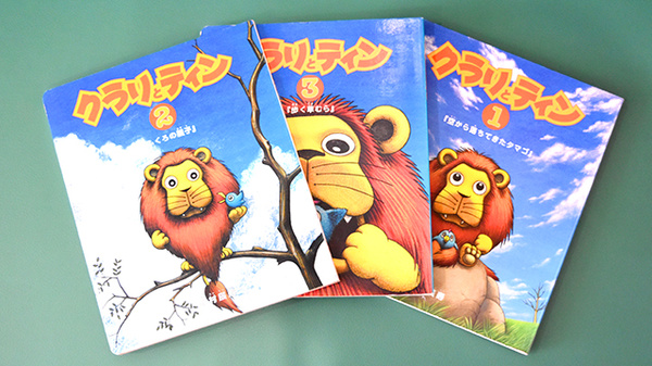 田熊本町調剤薬局のキッズ用品