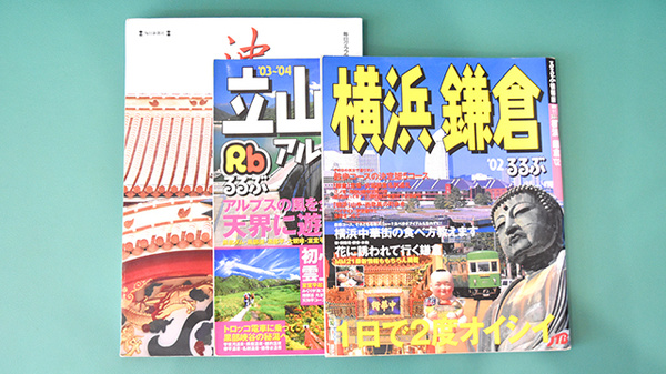 田熊本町調剤薬局の書籍