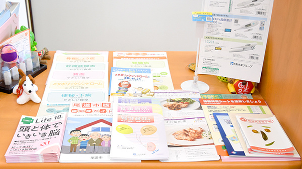 田熊本町調剤薬局の冊子