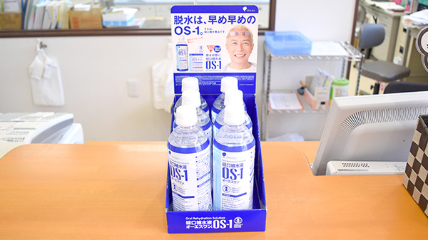 田熊本町調剤薬局の飲食物