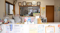 宇和部薬局の受付/カウンター
