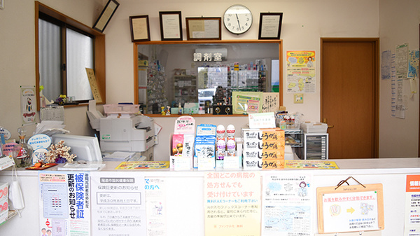 宇和部薬局の受付/カウンター