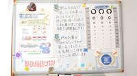 宇和部薬局の一包化対応