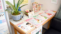 宇和部薬局の冊子