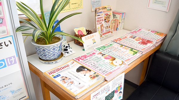 宇和部薬局の冊子