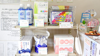 宇和部薬局の雑貨品