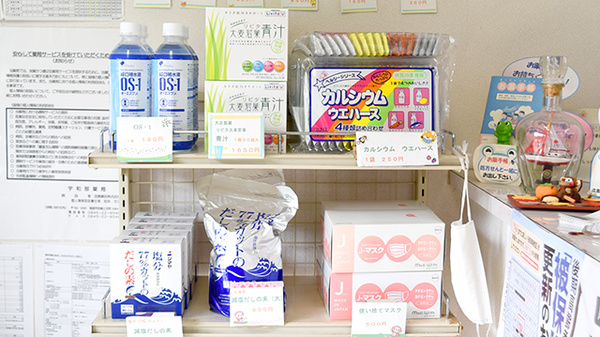 宇和部薬局の雑貨品