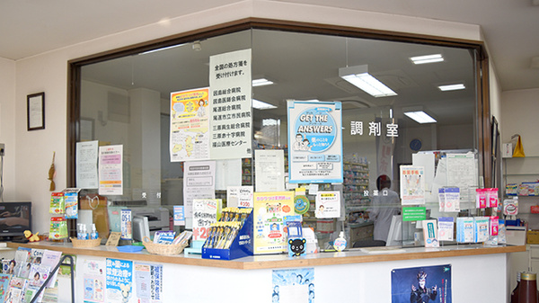 因島調剤薬局の受付/カウンター