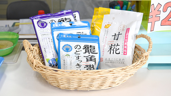 因島調剤薬局の健康食品