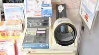 因島センター薬局の血圧計