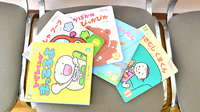 因島センター薬局のキッズ用品