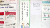 因島センター薬局のジェネリック対応