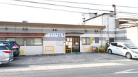 因島センター薬局の外観