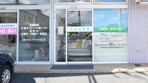 入口