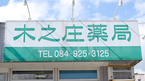 看板