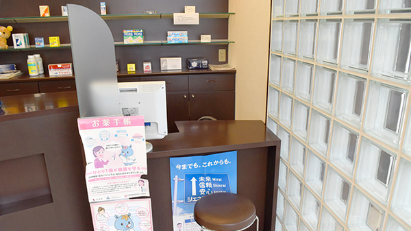 くるみ薬局の相談対応