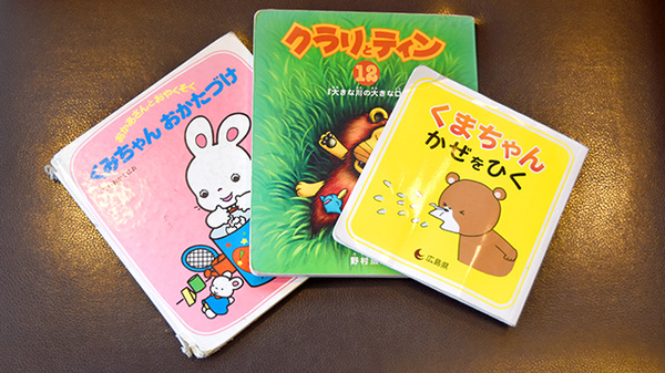 くるみ薬局のキッズ用品