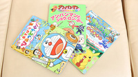 旭町薬局のキッズ用品