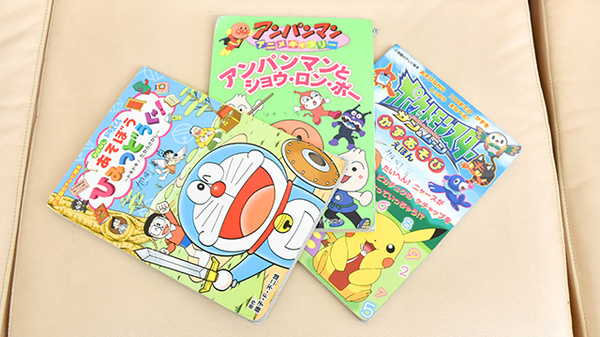 旭町薬局のキッズ用品
