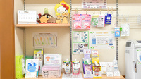 旭町薬局の雑貨品