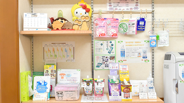 旭町薬局の雑貨品