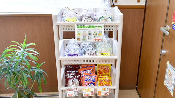 旭町薬局の健康食品