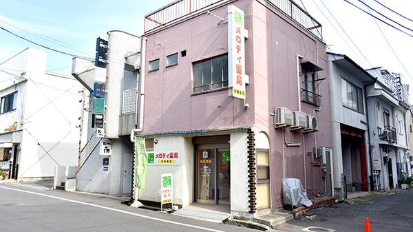 メロディ薬局の外観