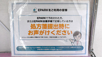 メロディ薬局のネット受付対応
