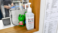 メロディ薬局の感染予防対策