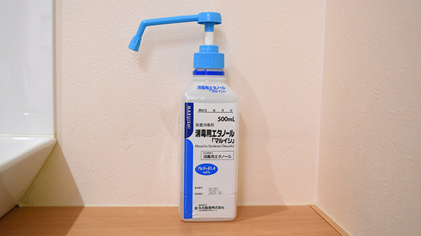 かんなべ薬局の感染予防対策