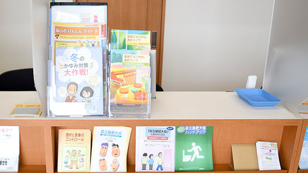 かんなべ薬局の冊子