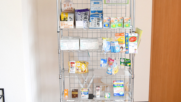 かんなべ薬局の雑貨品